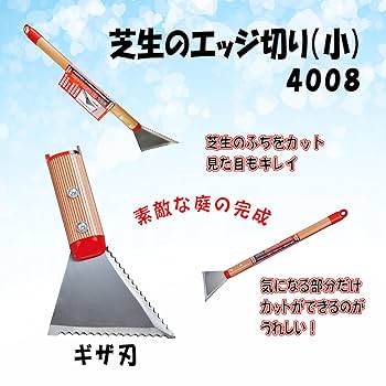 さいごのとりでマサダ ボルトねじチェーザ｜製品情報｜アサダ株式会社