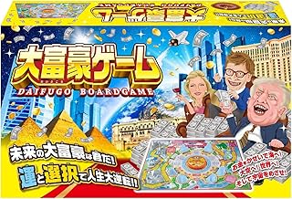 大富豪ゲーム