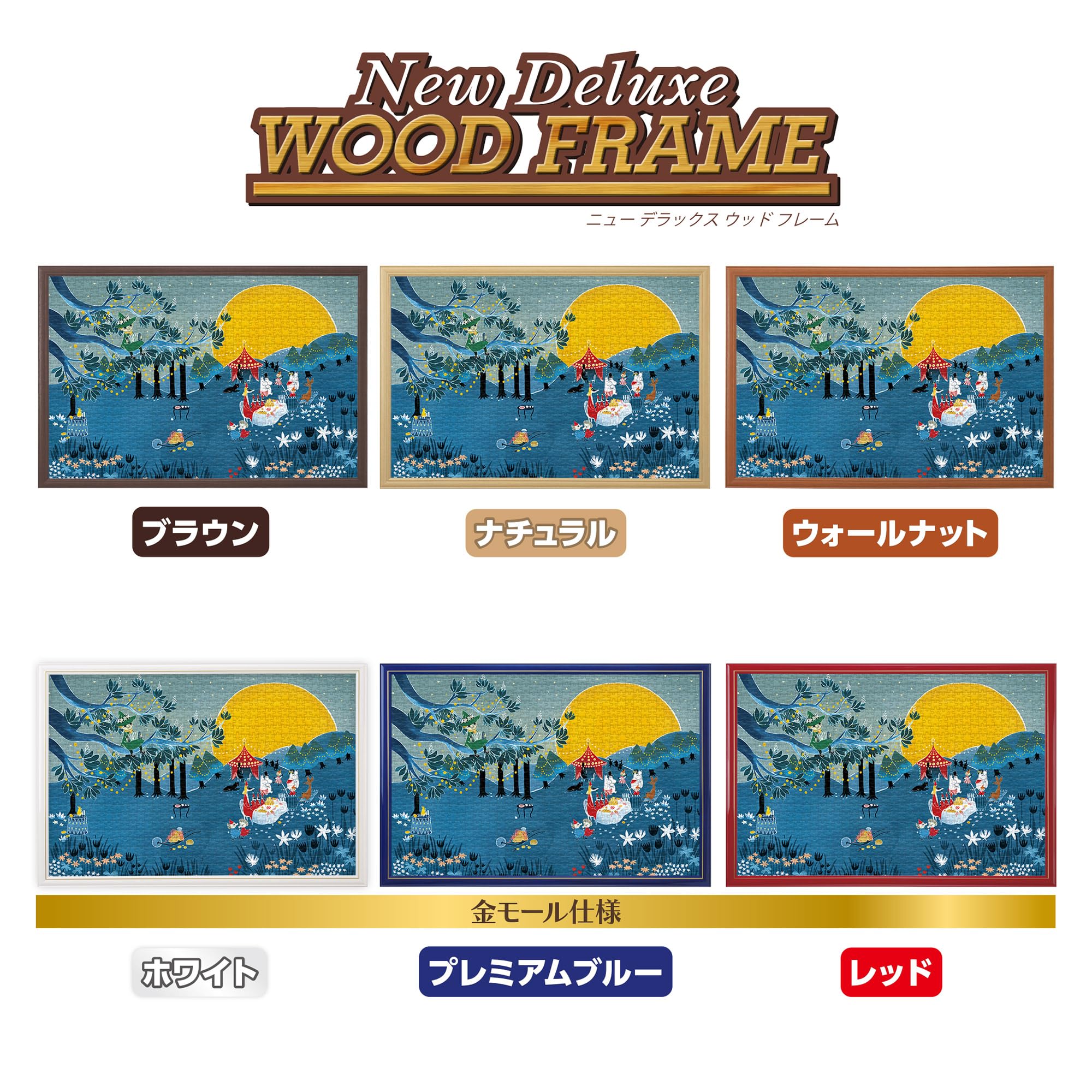 Amazon.co.jp: やのまん(Yanoman) 【日本製】1000ピース