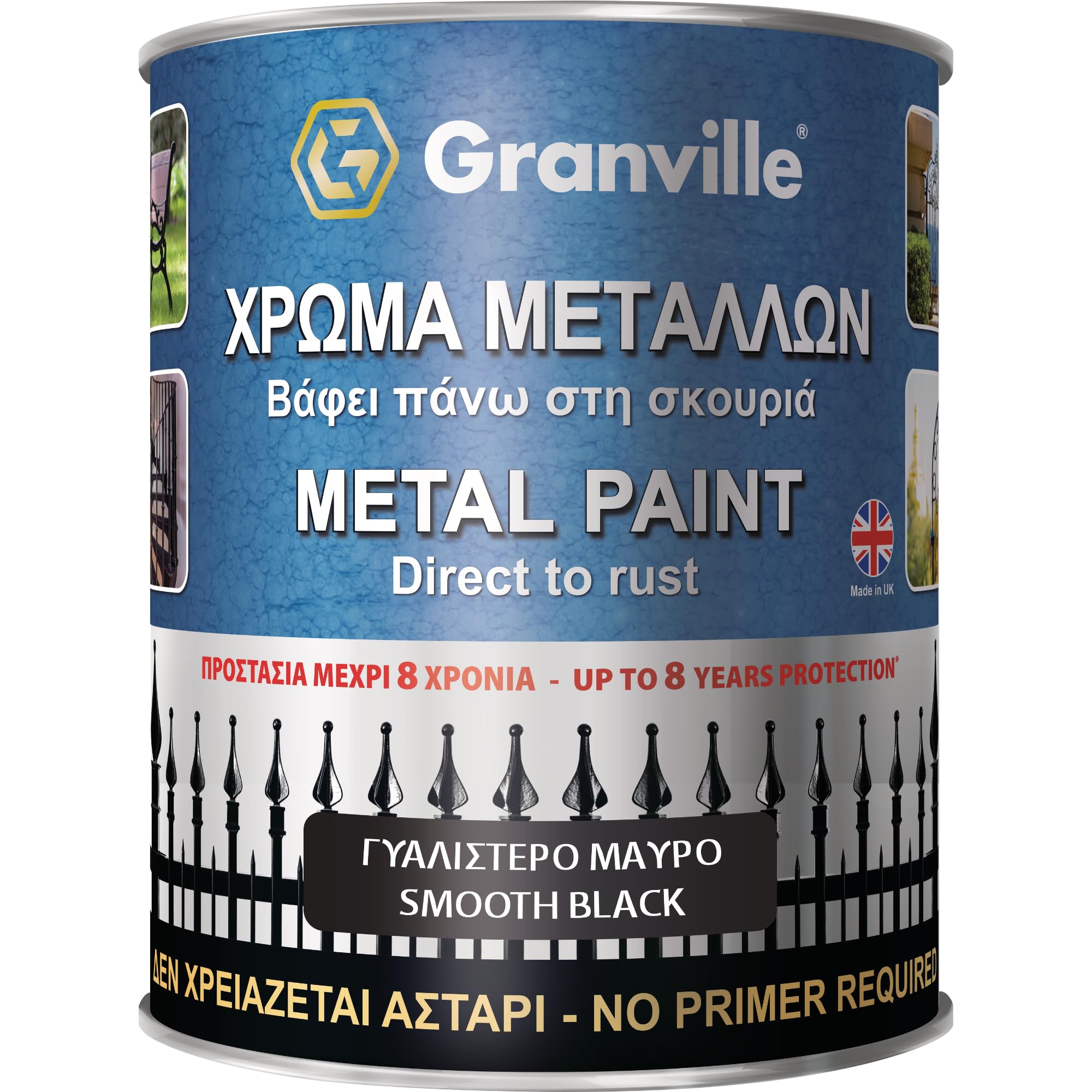 B&Q -  Smooth Finish Black Metal Paint Direct To Rust 750Ml 4141
