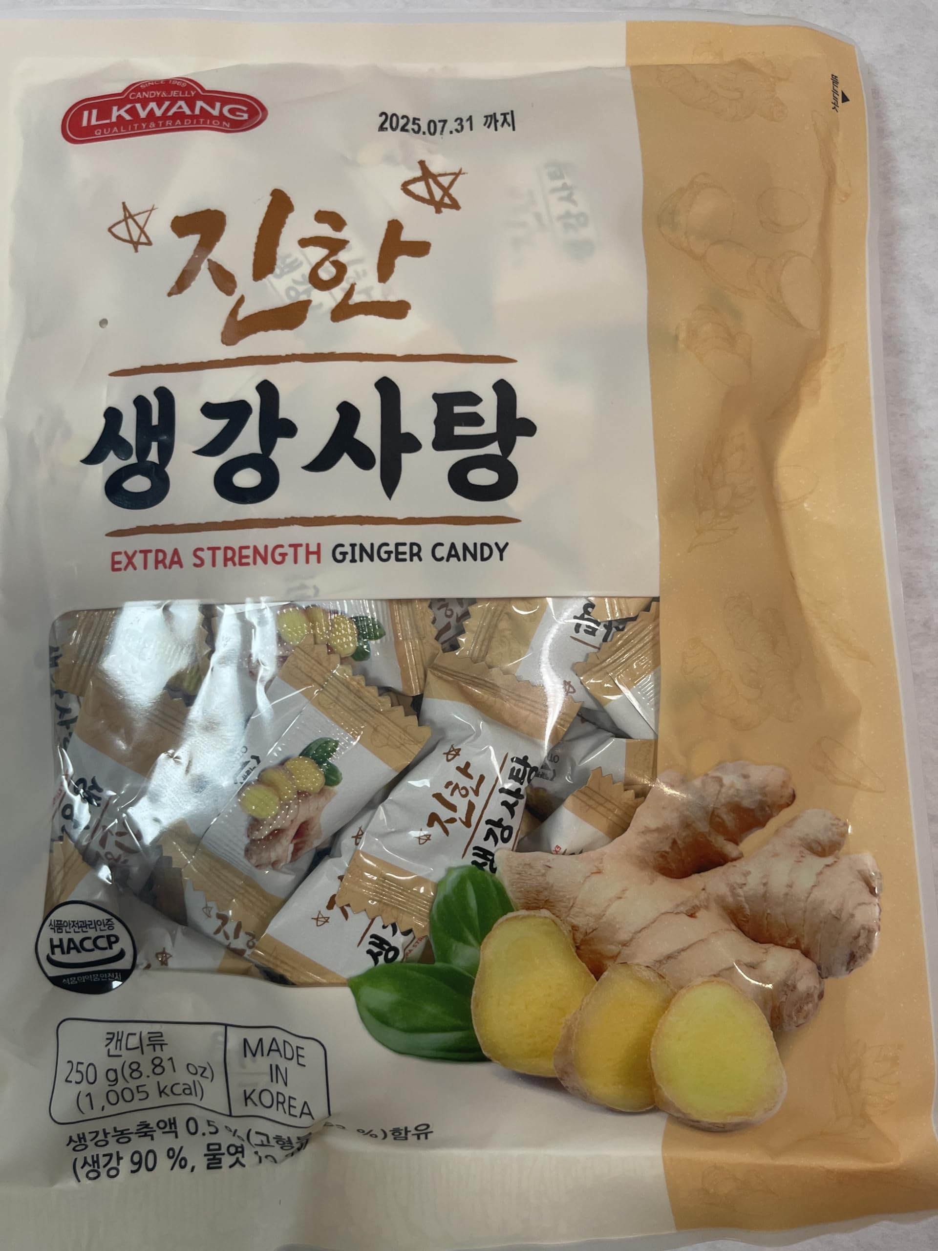 Amazon.com : ILKWANG Extra Strength Ginger Candy 8.81 oz Made in