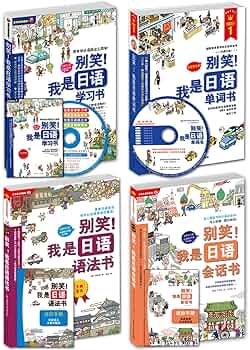 日语学习书籍 和教育学相关书籍 O1CN01hlTAQV1Tn9puXbLhs_!!0-