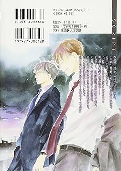 Amazon.co.jp: 今宵おまえと 1章 (ミリオンコミックス Hertz