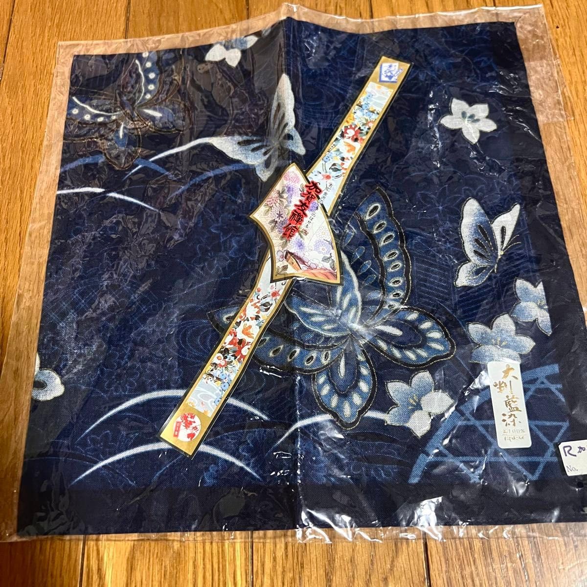 ホリミヤ 宮村伊澄 堀京子 井浦 柳 綾崎 仙石 カラ鉄 学生証 ホリミヤ