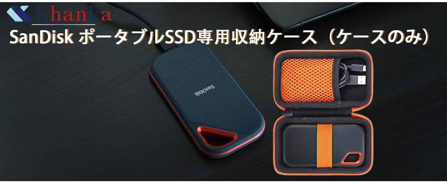 Amazon | サンディスク SanDisk SSD/SanDisk Portable/Extreme PROE81