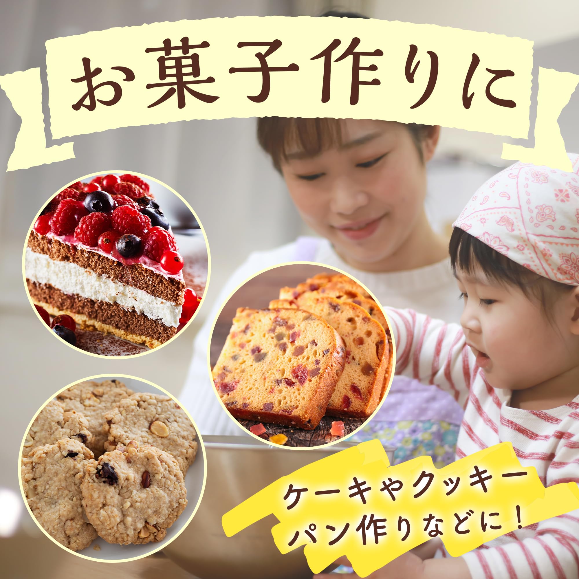 Amazon.co.jp: きな粉 きなこ 国産 無農薬 無添加 黄な粉 トッピング