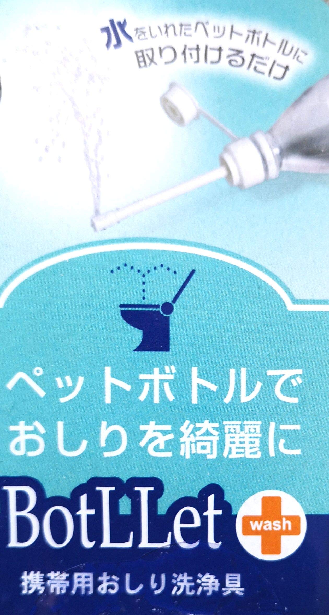 楽天市場】【お買い物マラソン☆ポイント2倍】ボトルケージ