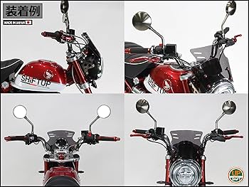 シージョ　パープル2 シフトアップ 270061 セミダウンハンドル メッキ モンキー125