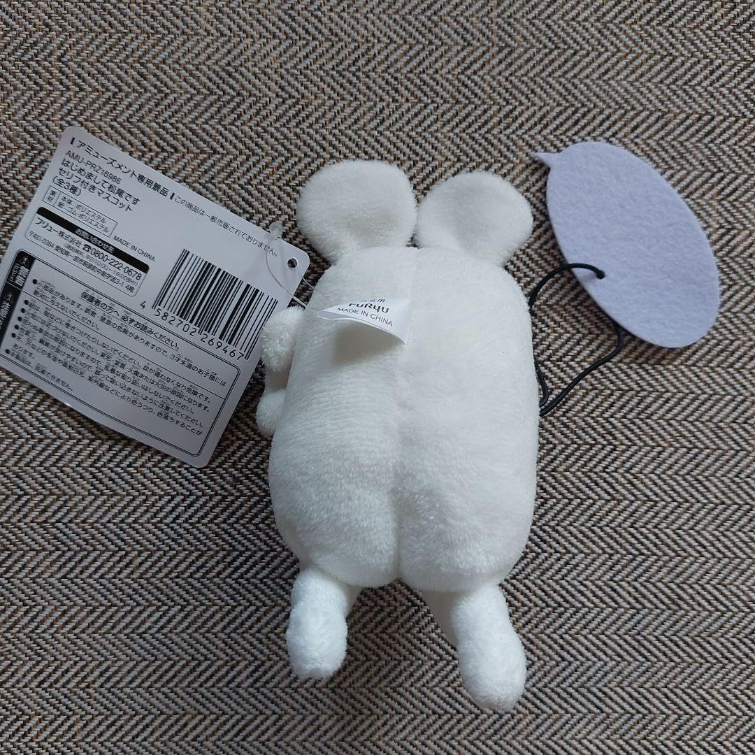 はじめまして松尾です　ストラップぬいぐるみ 8月23日ローソン限定『はじめましてまつおです ぬいぐるみポーチ