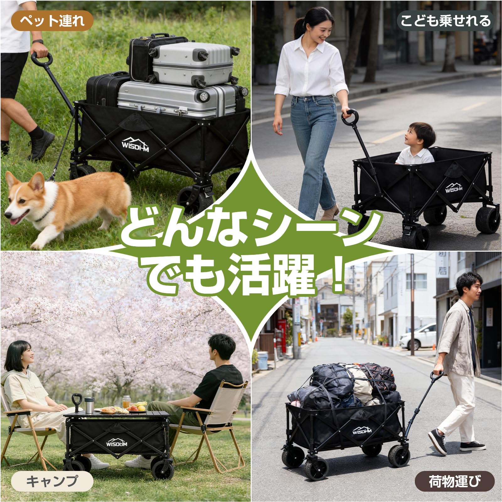 Amazon.co.jp: 「WISDHM」 キャリーワゴン キャリーカート 高耐荷重