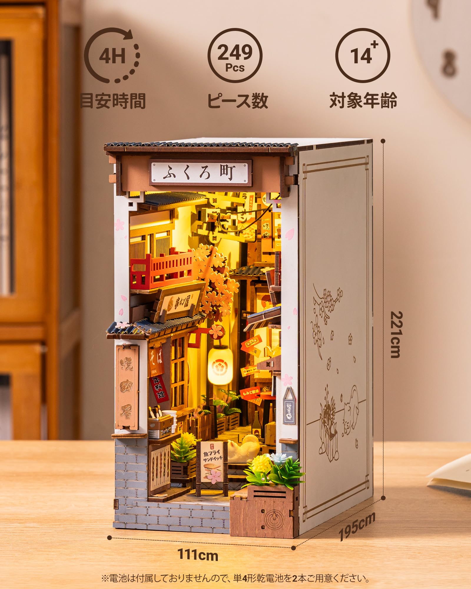 完成品★ブックヌック「ロアリング・トゥエンティーズ酒場」 Amazon.co.jp: ROBOTIME 立体パズル ブックヌック キット 3d ウッド