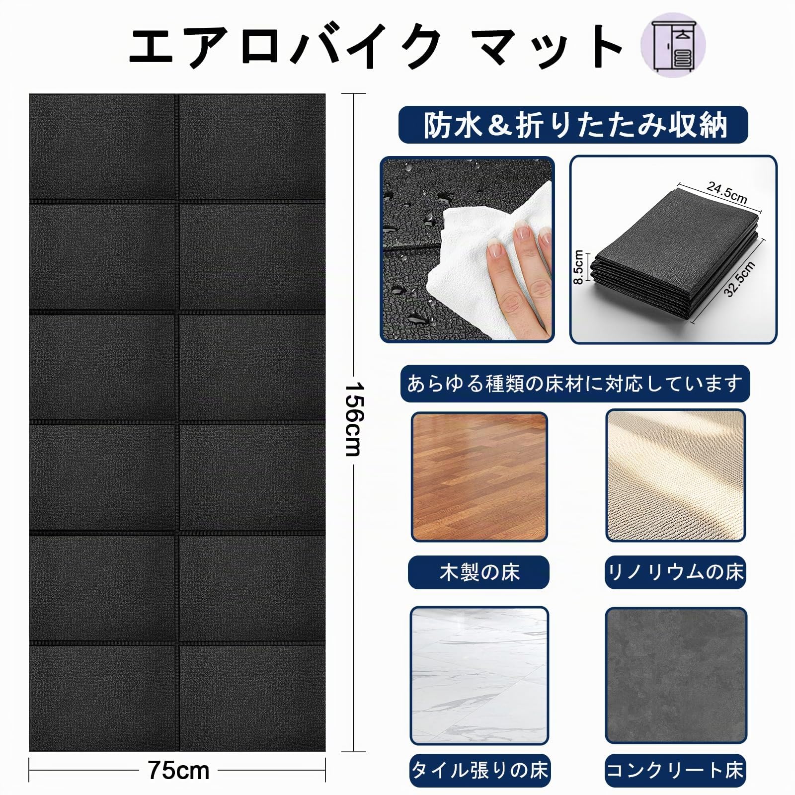 Vanexiss Tapete plegable para caminadora, 156 x 75 x 0,6 cm, impermeable, antideslizante, protector de suelo de alta densidad, tapete para bicicleta estática para cinta de correr, bicicleta