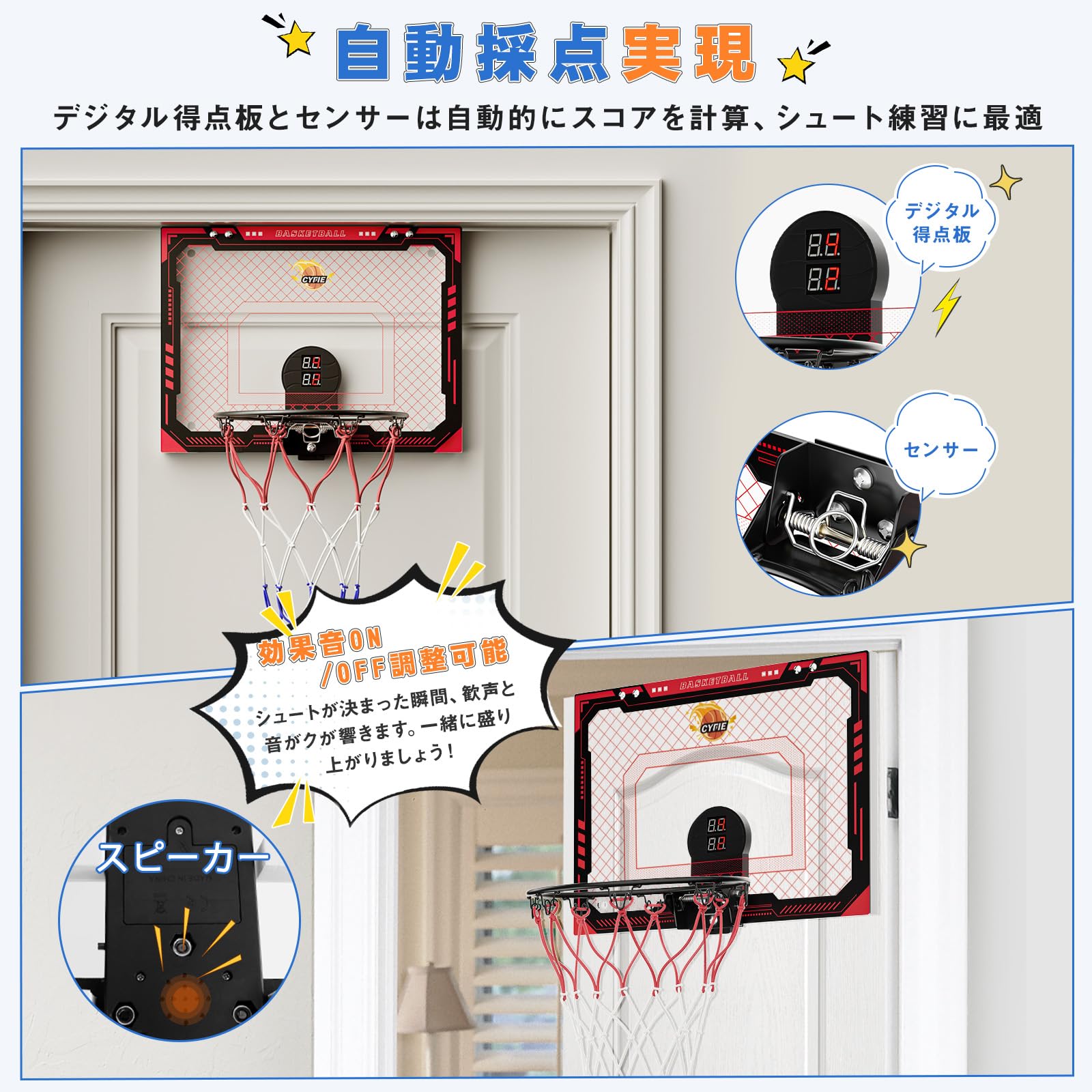 Amazon.co.jp: CYFIE バスケットゴール 室内 屋外 壁掛け バスケゴール