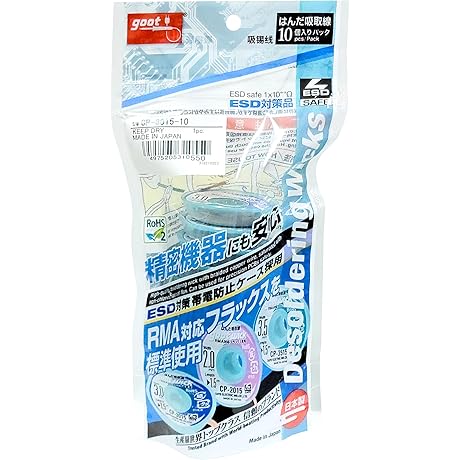 goot CP-3015-10 Soldering Suction Wire