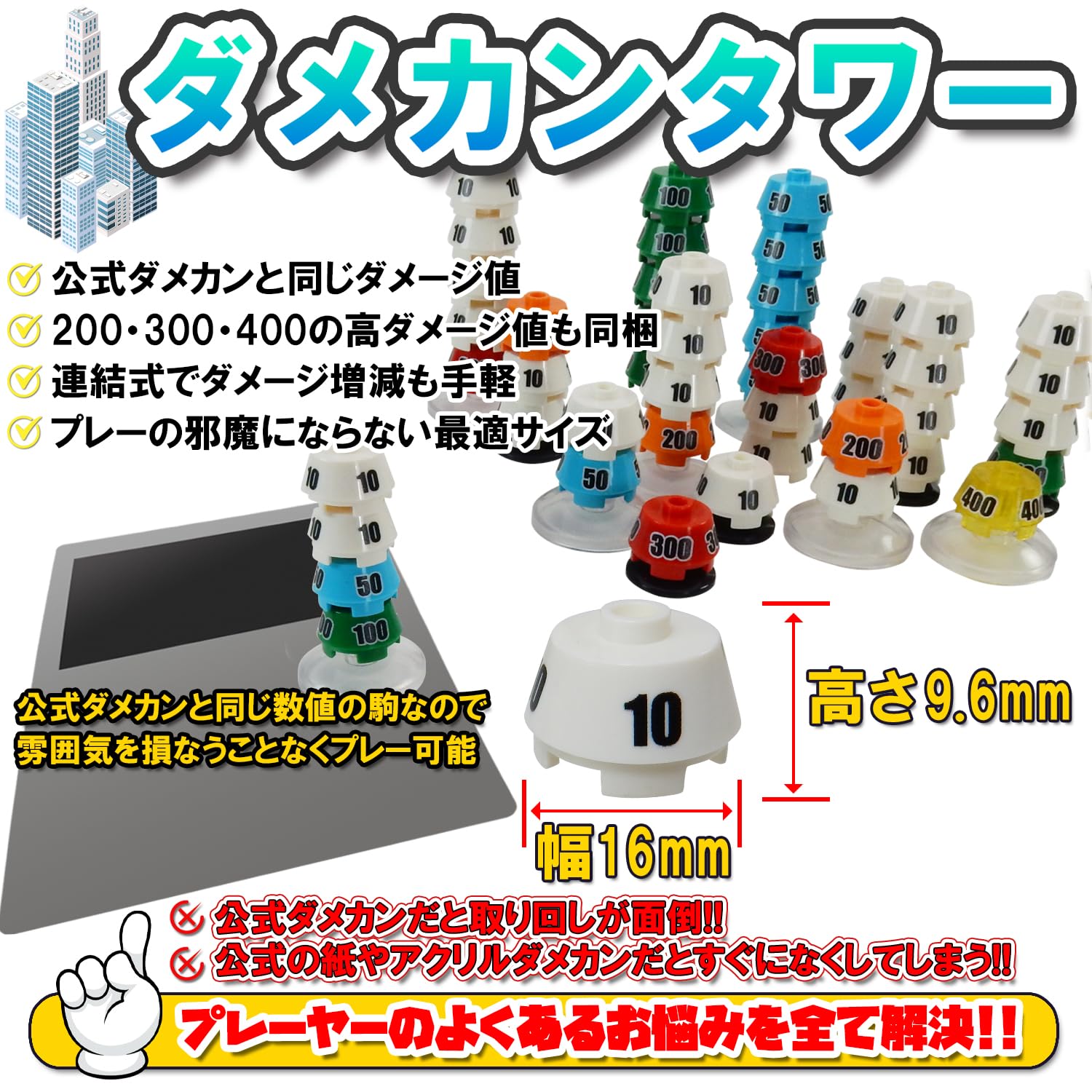 Amazon.co.jp: ポケモンカード ダメカンタワー(ポケモンカード用