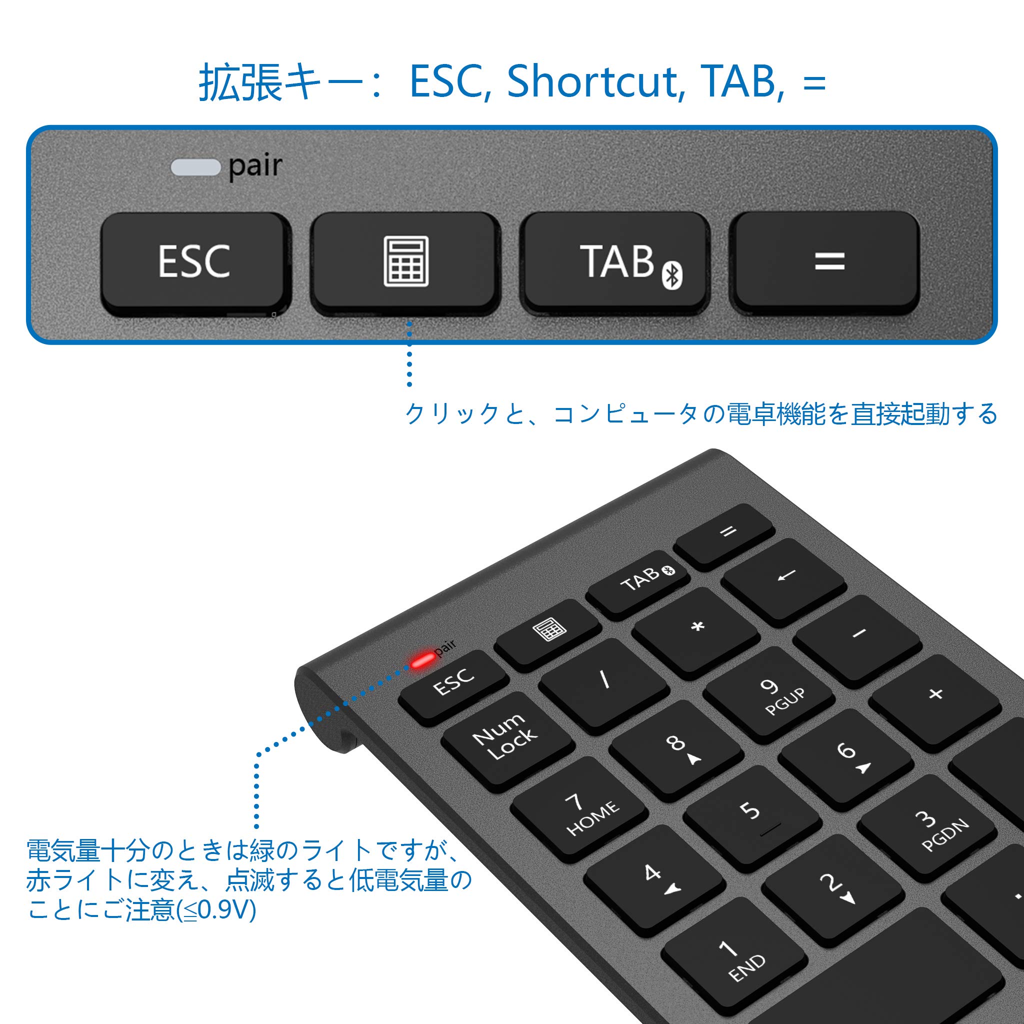 Amazon | Bluetooth テンキーボード Alcey ワイヤレス テンキー