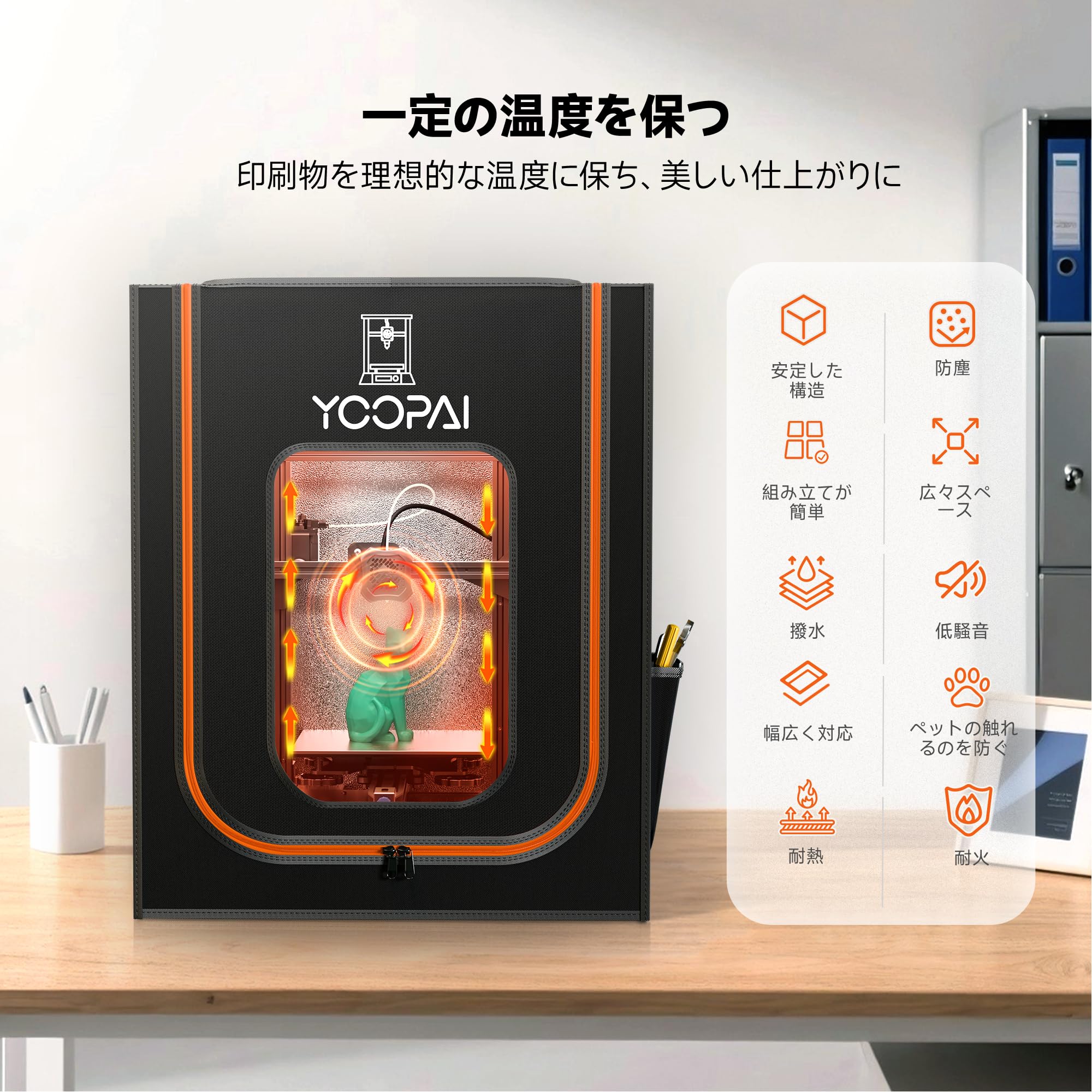 Amazon.co.jp: YOOPAI 3Dプリンターエンクロージャー LEDランプバンド