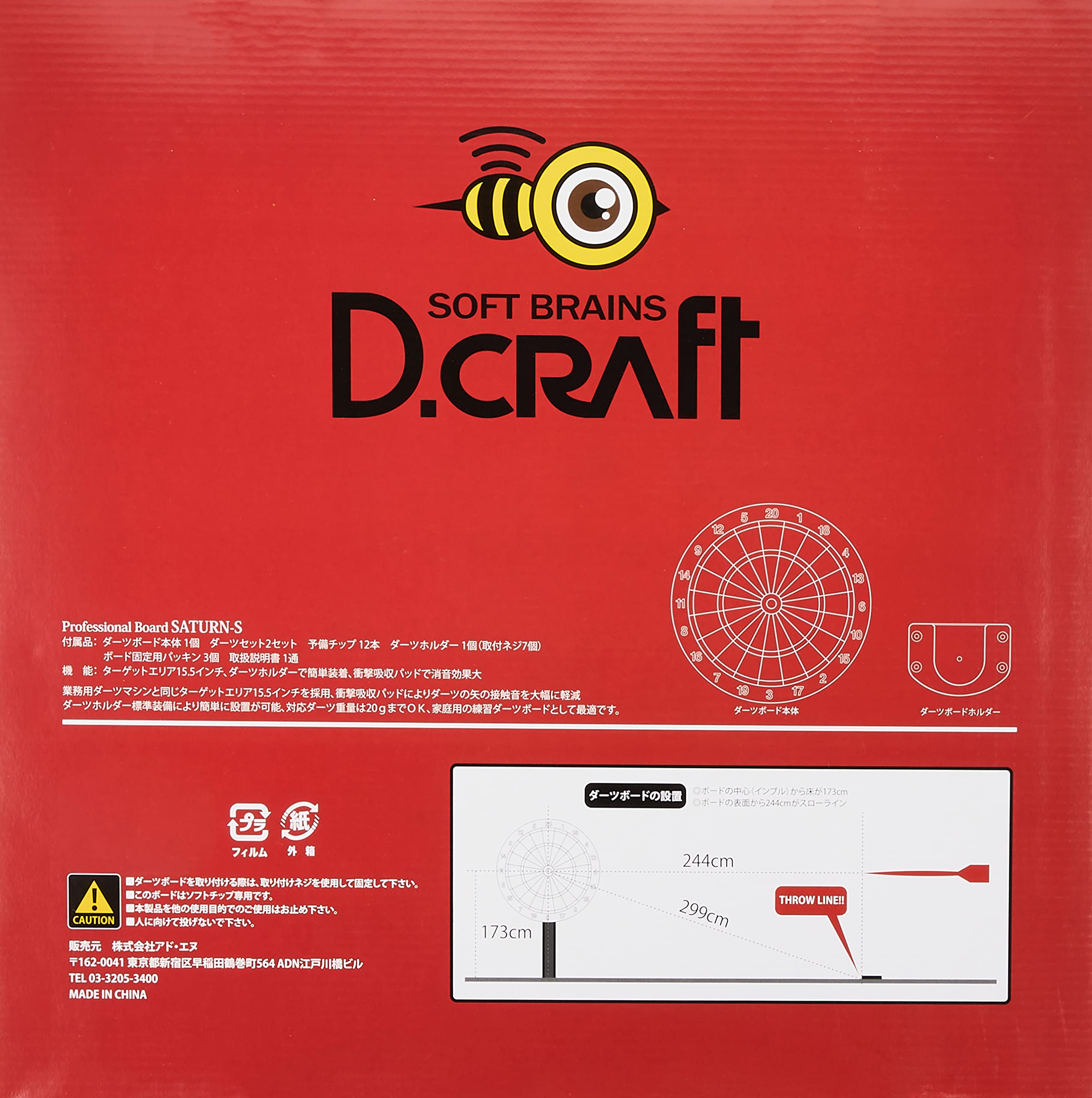 Amazon | 【D-CRAFT ディークラフト】Professional DARTS BOARD 