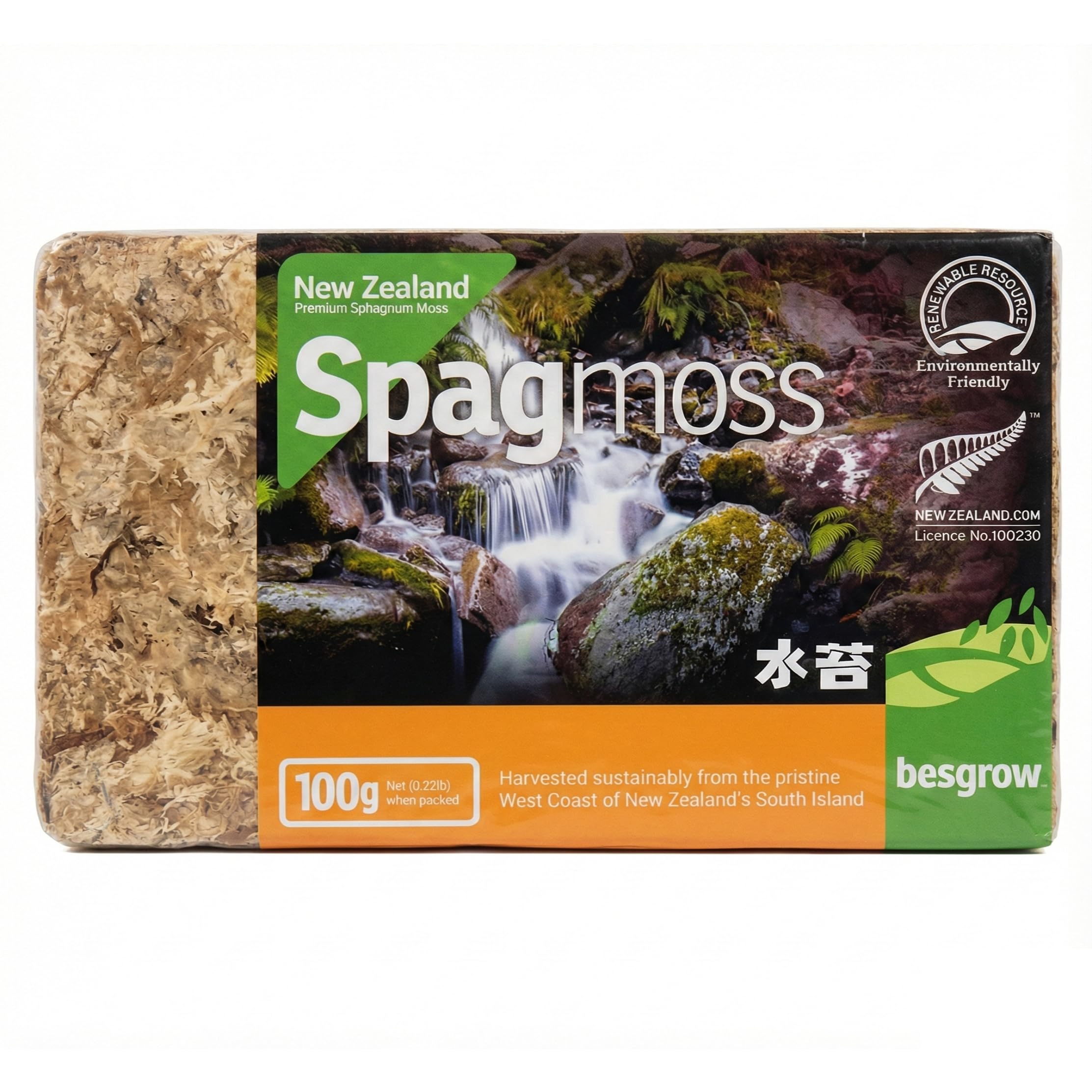 New Zealand Sphagnum Moss (100 grams)