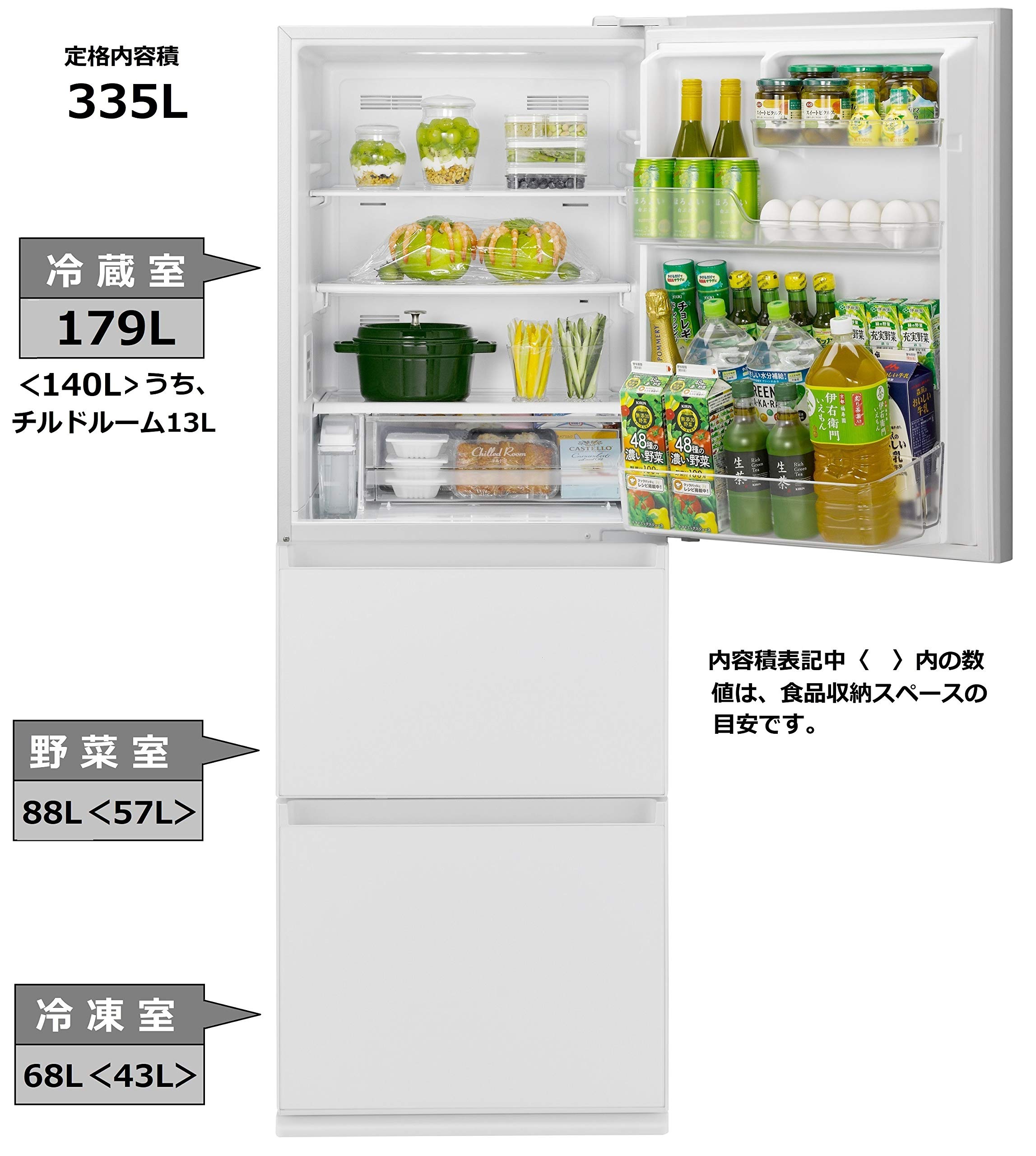 Amazon.co.jp: パナソニック 冷蔵庫 3ドア 335L スノーホワイト NR
