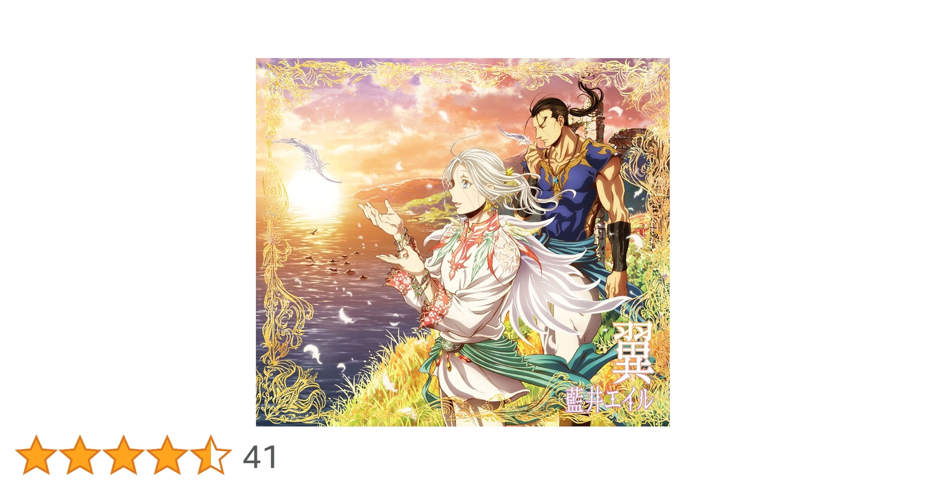 the EYE【アイ】 3部作スペシャル・パック〈初回限定生産・3枚組〉 the EYE【アイ】 3部作スペシャル・パック〈初回限定生産・3枚組〉