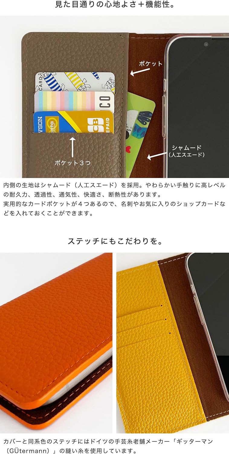 sense7 ケース アクオス 本革 シュリンクレザー スマホケース 手帳型 スマホ カバー カード入れ 【InvisibleShield】 マグネット不使