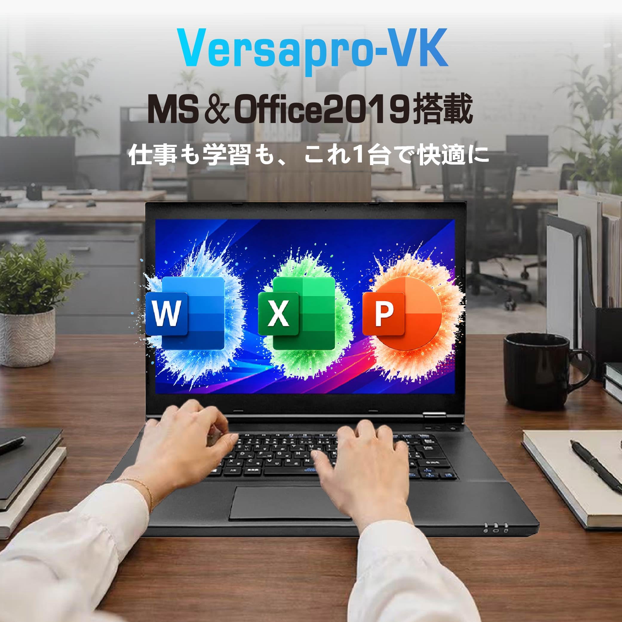 Amazon.co.jp: 【整備済み品】ノートパソコン Versapro-VKシリーズ 第6