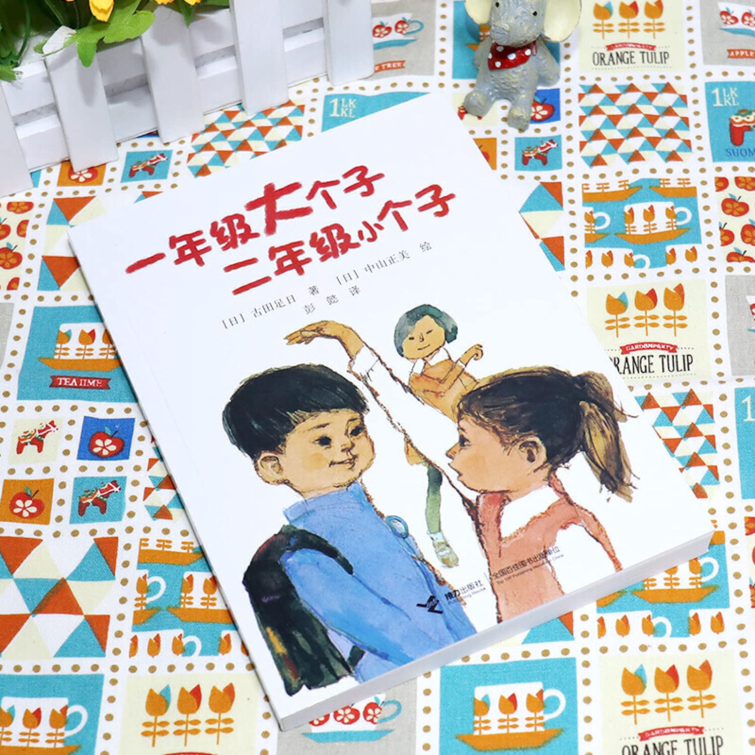 Amazon.com: Taruhi Huruta: books, biography, latest update