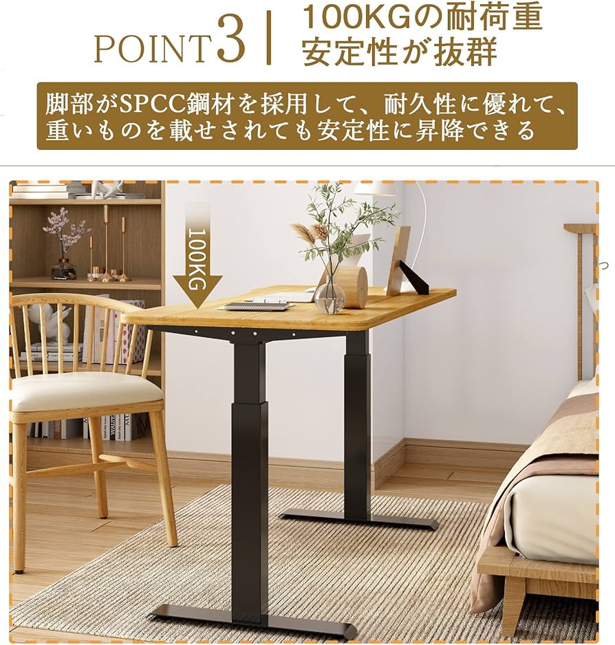 電動昇降デスク スタンディングデスク140×70 Maidesite live Amazon | Maidesite live 電動式昇降デスク スタンディングデスク 140
