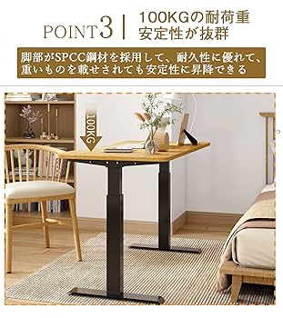 電動昇降デスク スタンディングデスク140×70 Maidesite live Amazon | Maidesite live 電動式昇降デスク スタンディング
