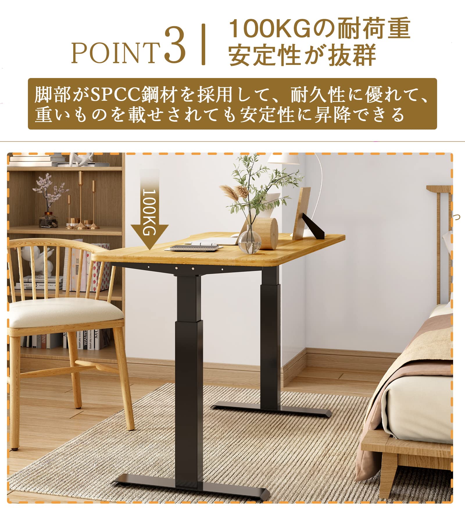 Amazon | Maidesite live 電動式昇降デスク スタンディングデスク 140