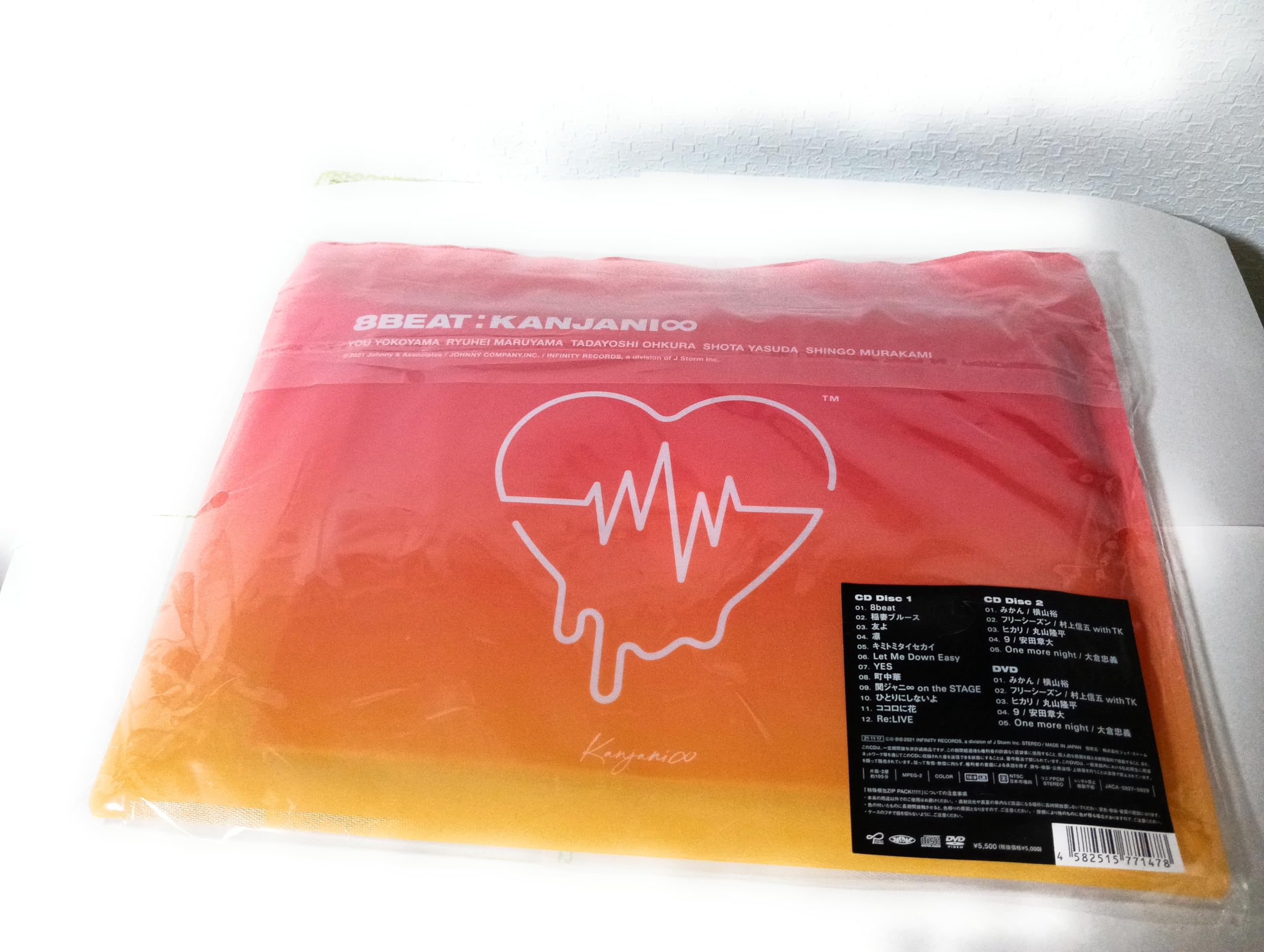 Amazon.co.jp: 「8BEAT」 (完全生産限定盤): ミュージック