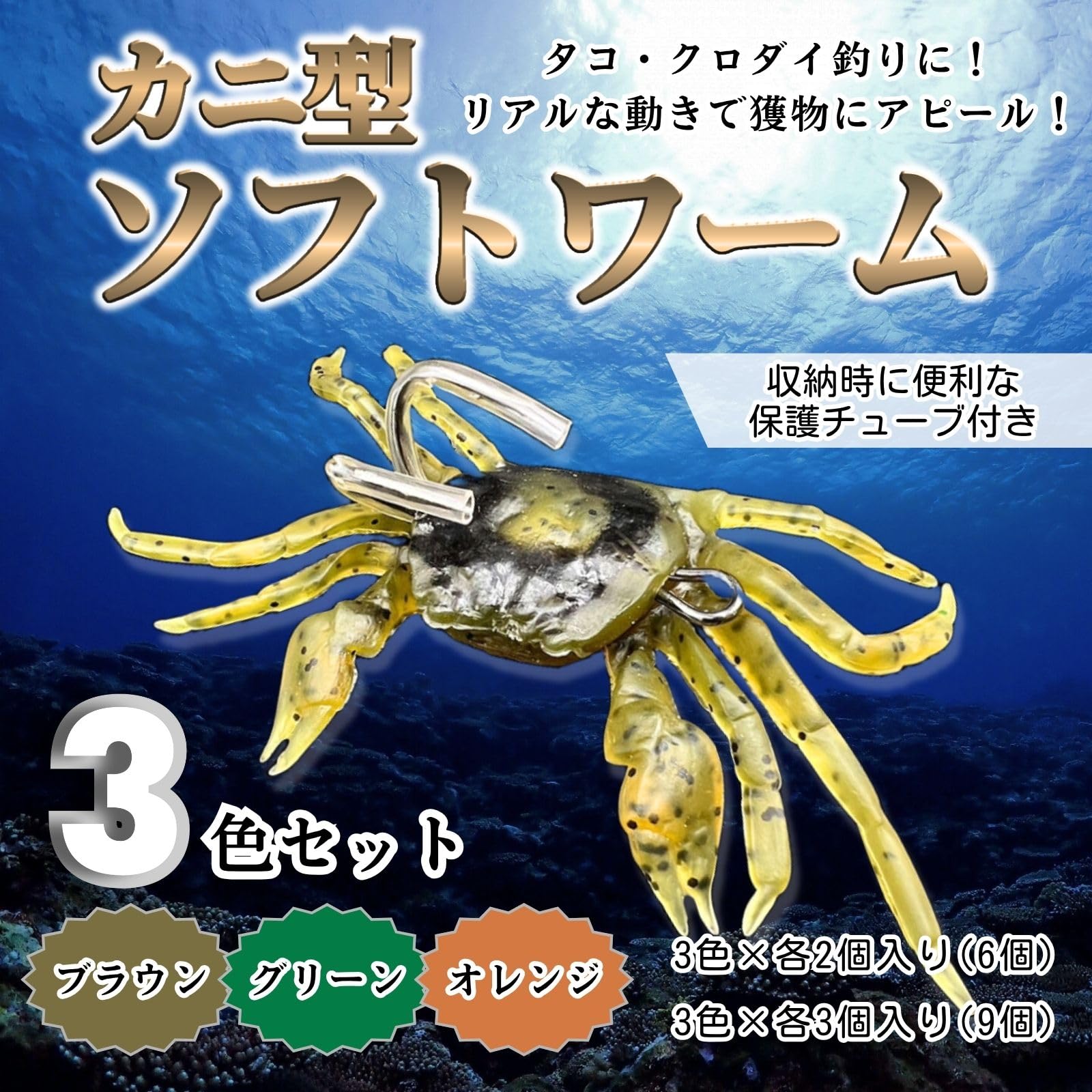 Amazon.co.jp: GlowBit 蛸 えぎ たこ 釣り タコ エギ 仕掛け ワーム