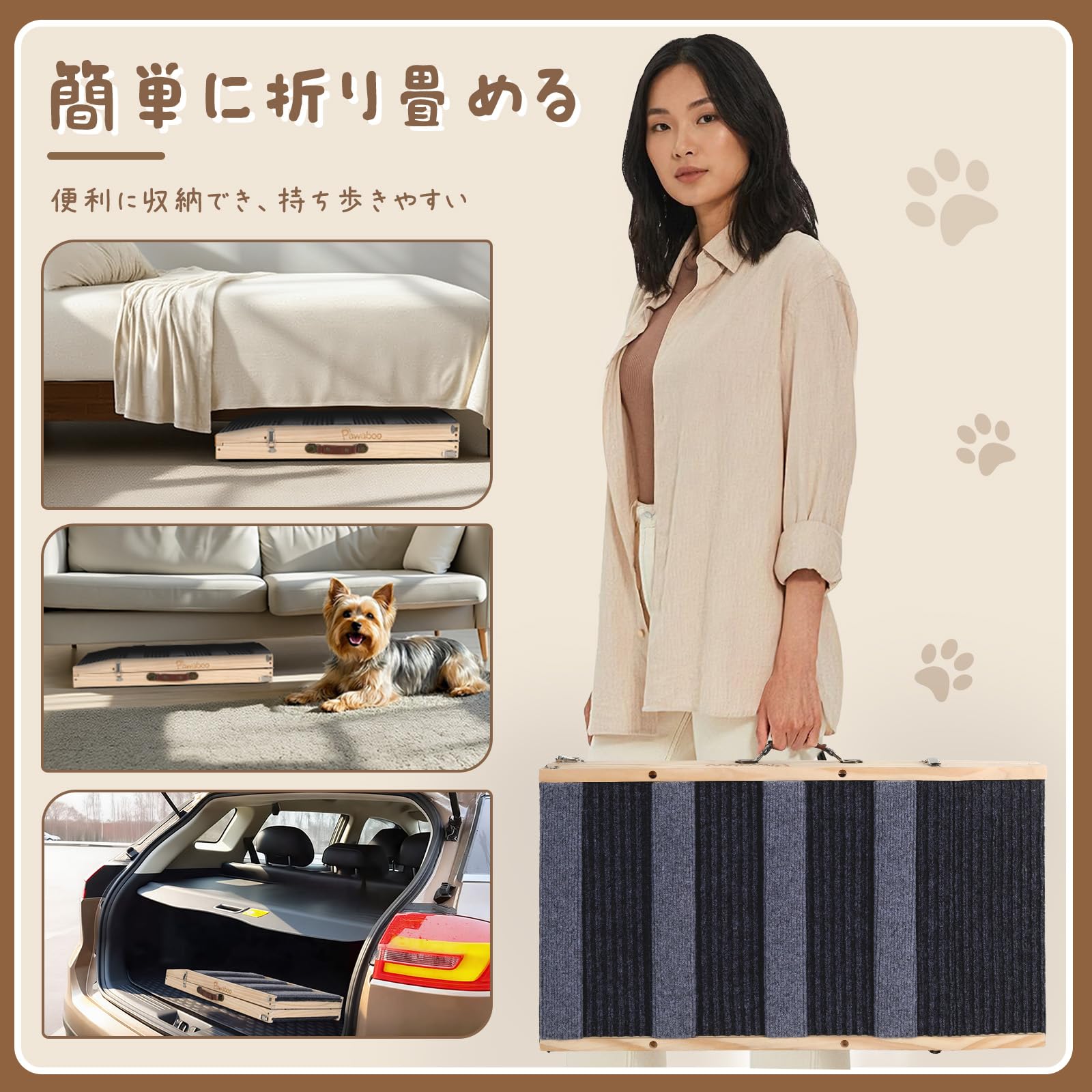 ペットスロープ 安全サイドレール付き ペットステップ 折りたたみペット用 坂状 Amazon.co.jp: ペットスロープ 安全サイドレール付き Pawabooペット