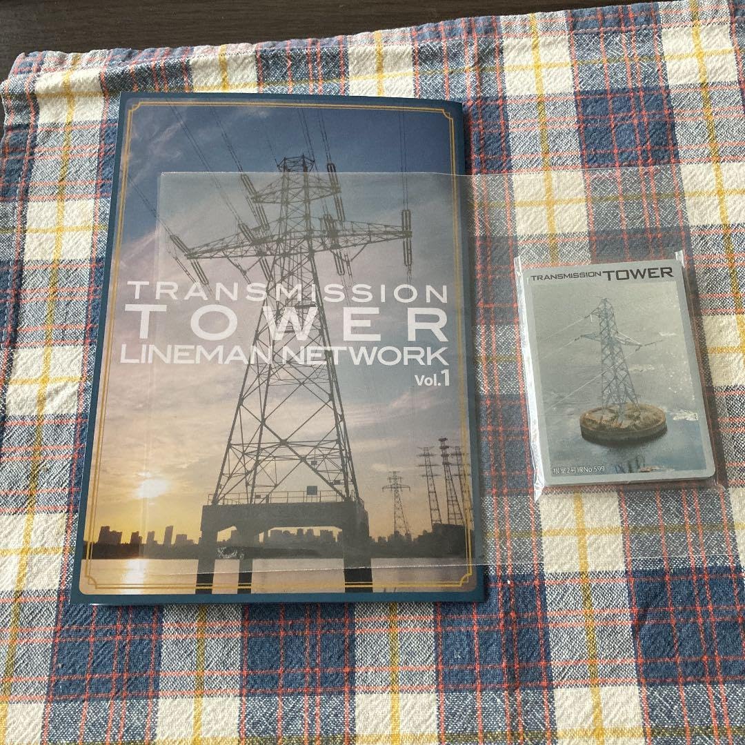 Amazon.co.jp: 鉄塔カードラインマンネットワーク vol1 11枚入り