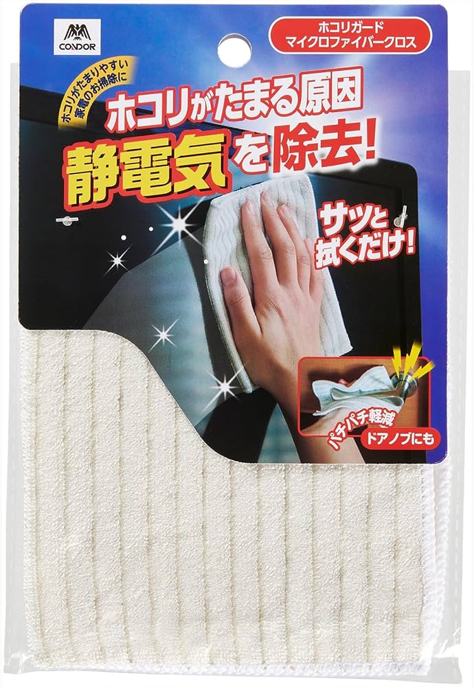 Amazon.co.jp: 山崎産業(Yamazaki Sangyo) マイクロファイバークロス