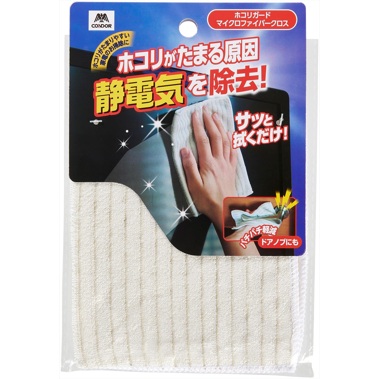 かずきん Amazon.co.jp: 山崎産業(Yamazaki Sangyo) マイクロファイバー