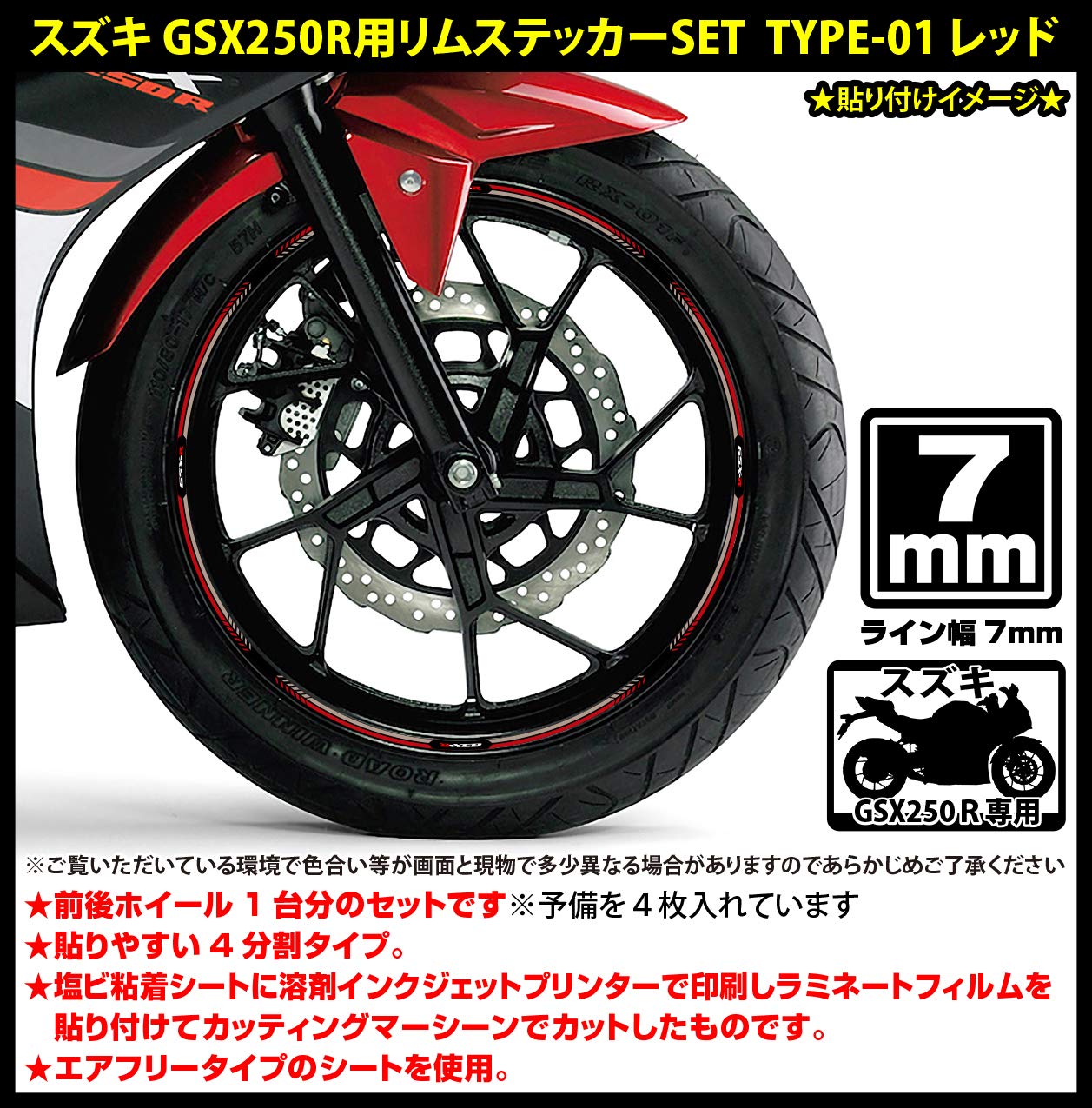 Amazon | （モノクラフト）MonoCraft スズキ GSX250R リム