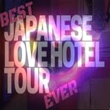 - Hitman Wallpapers HD Love Hotels Japan wallpaper