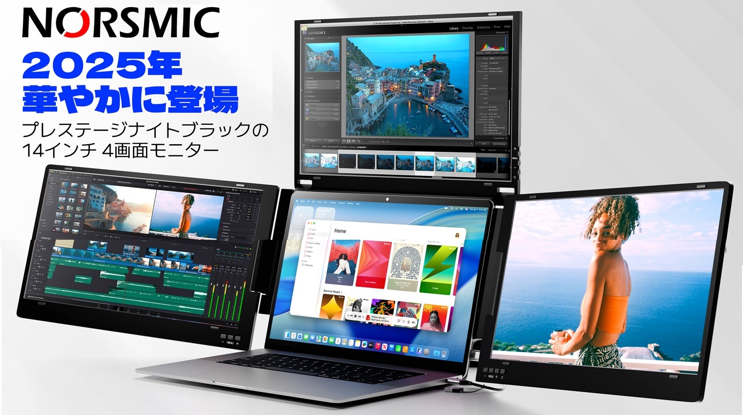 Amazon.co.jp: 「黒色 合金製 」トリプルモニター 14インチ マルチ 
