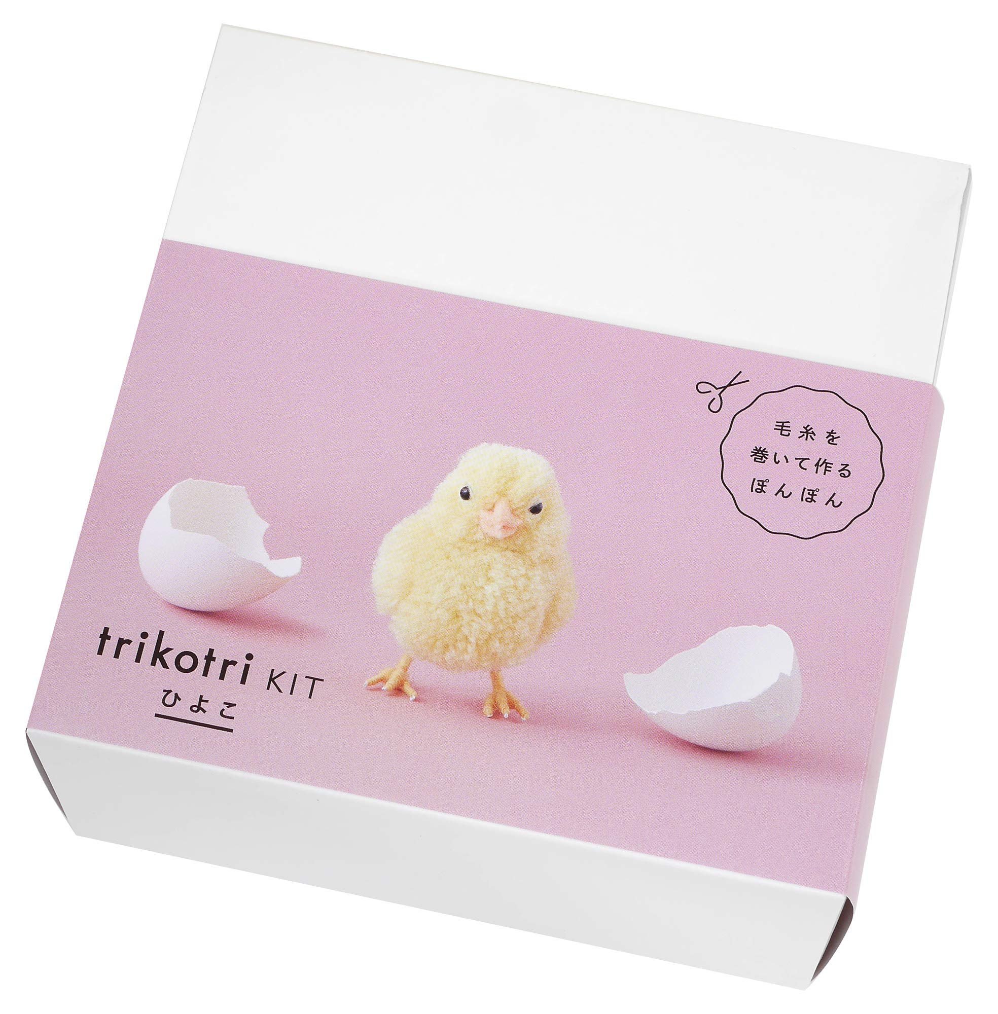 Amazon | DARUMA 手芸キット trikotri kit 小鳥ぽんぽん ひよこ&たまご 