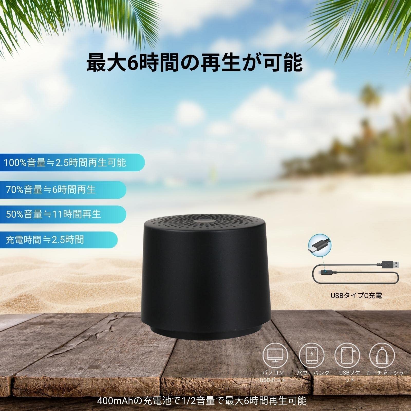 Amazon.co.jp: スーパーミニポータブルBluetoothスピーカー内蔵マイク