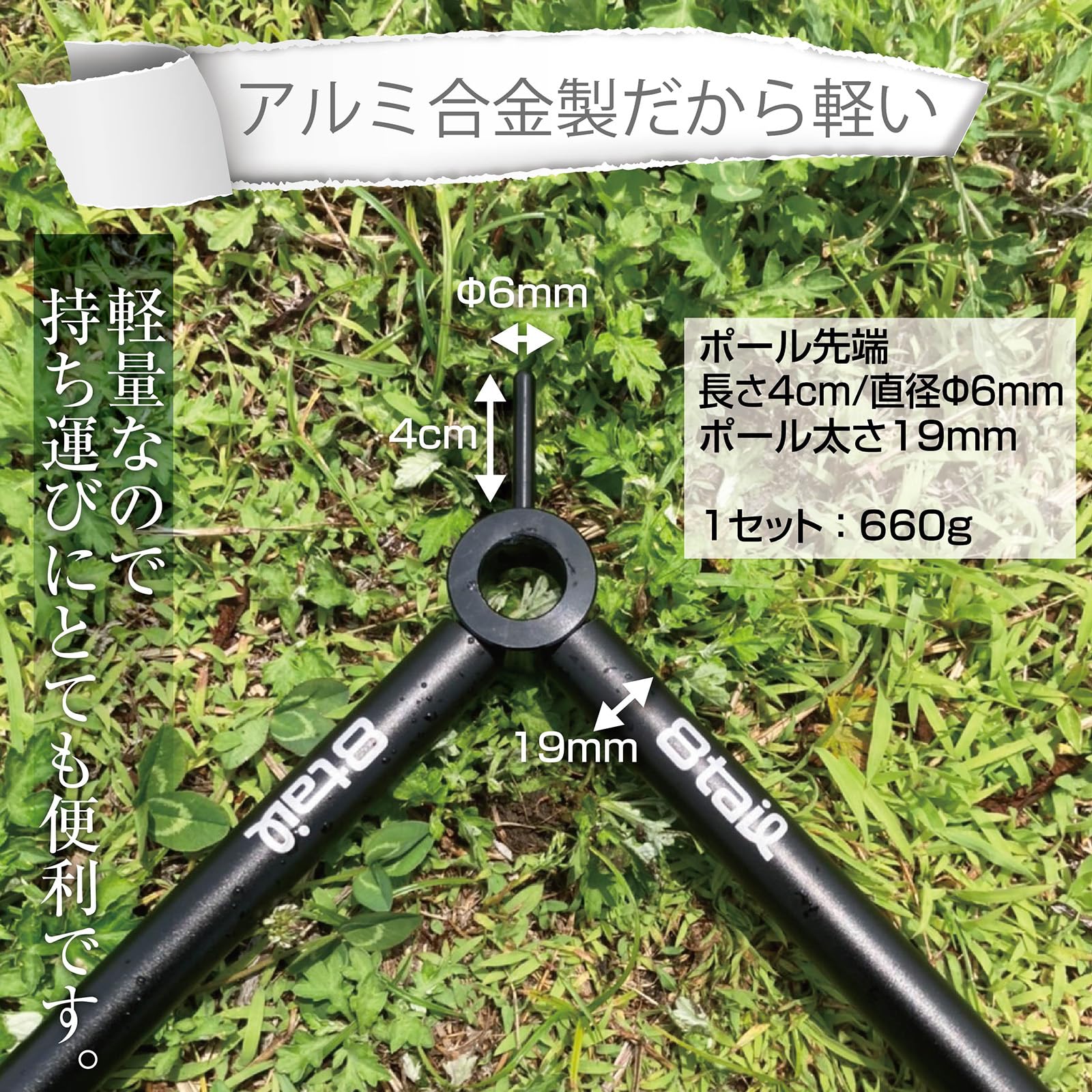 Amazon | 【高さと横幅が自在 パップの空間を生み出すポール】 8tail