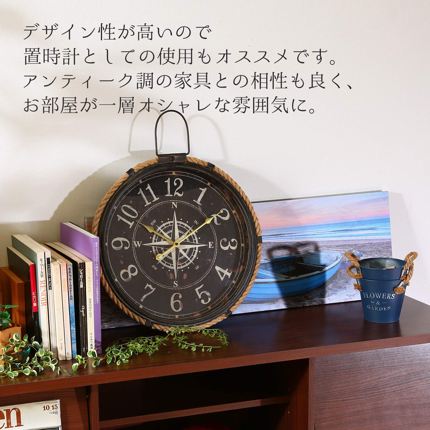 鉄製置時計（コンパスイメージ）