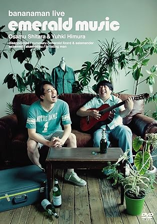 Amazon Bananaman Live Emerald Music Dvd お笑い バラエティ