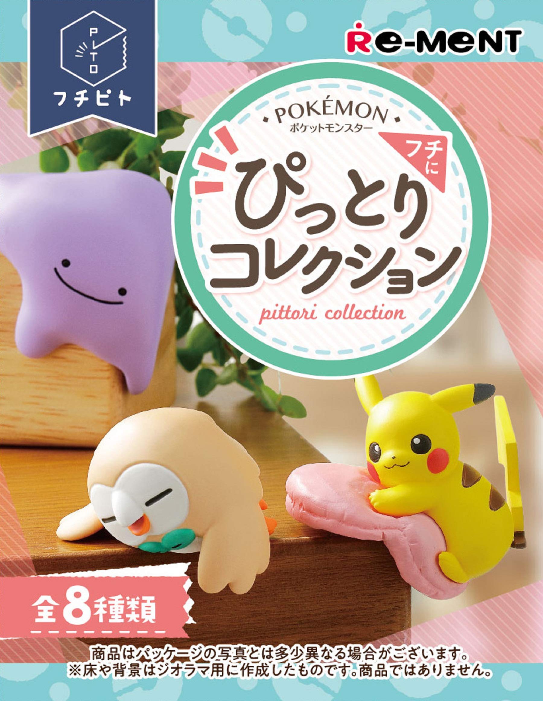 ポケモン　フルタ製菓　おまけ　クリップタイプ　 38コ　初期モノ　食玩 ポケモン フルタ製菓 おまけ クリップタイプ 38コ 初期モノ 食玩