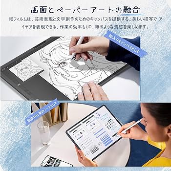 iPad - iPad Pro+apple pencil+ペーパーライクフィルム Amazon.co.jp: iPad 第11世代 2025 / 第10世代 10.9 インチ 2022