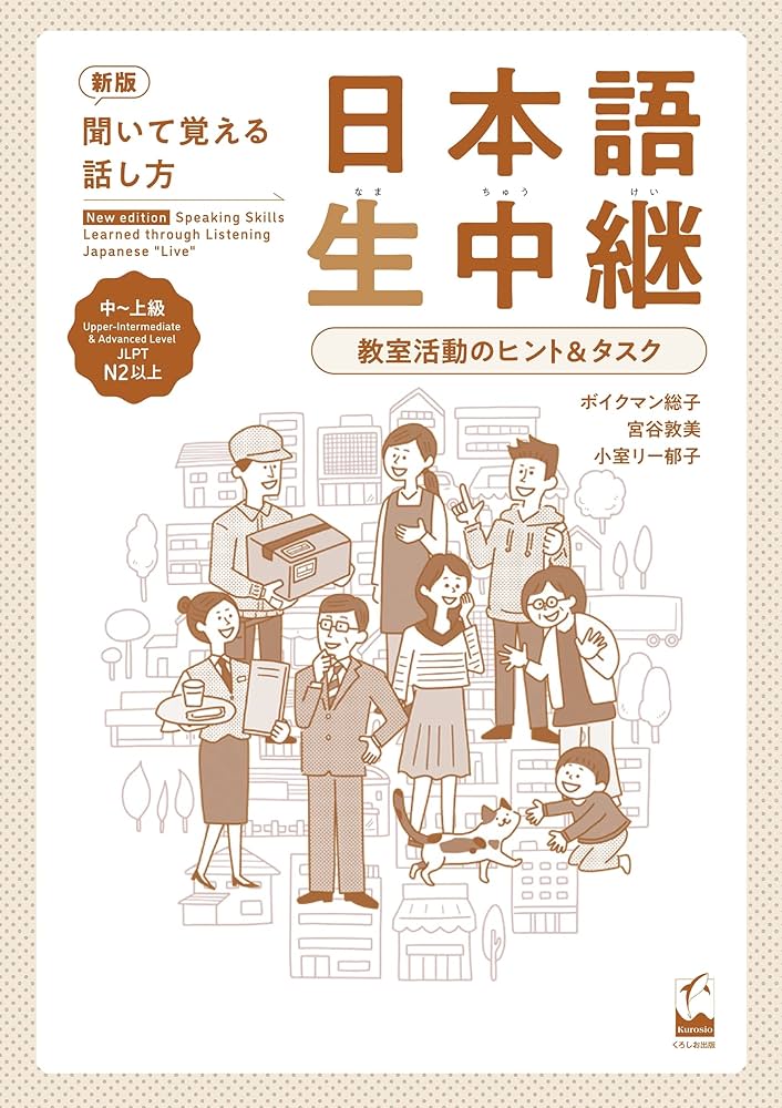 日本語-手話同時通訳の評価に関する研究 日本語-手話同時通訳の評価に関する研究 | 白澤 麻弓 |本 | 通販