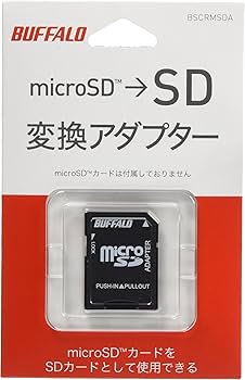 【ほぼ未使用】マイクロSD→SDカード変換アダプター ほぼ未使用】マイクロSD→SDカード変換アダプター