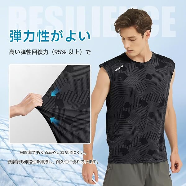 [Sillictor] ノースリーブ メンズ 冷感 スポーツ タンクトップ 袖なし 迷彩 トップス トレーニングウェア ストレッチ フィットネス 【通気速乾＆UVカット】 - 5